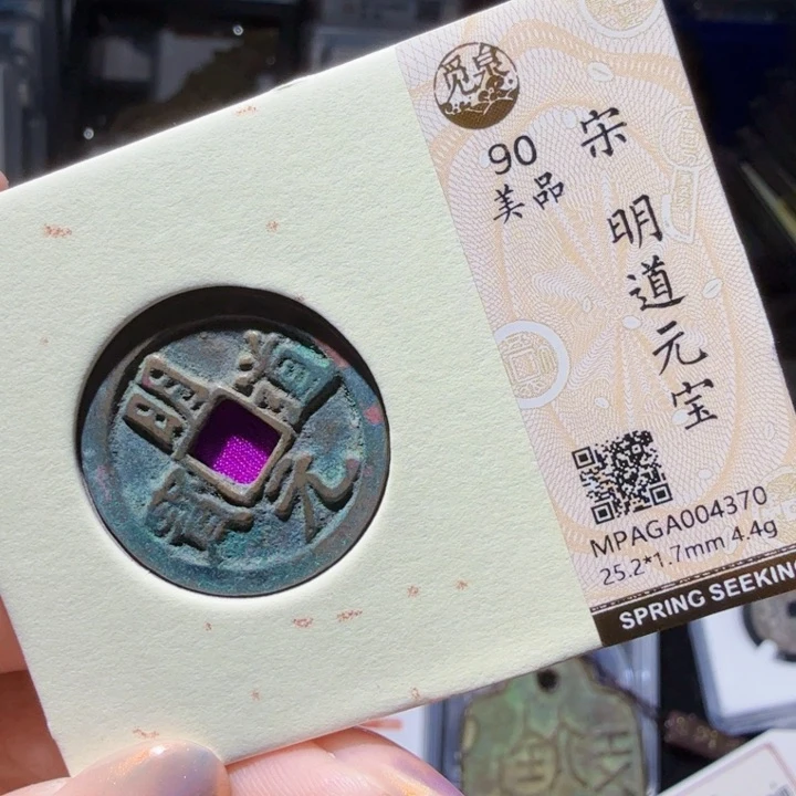 铜As历朝历代……4370
