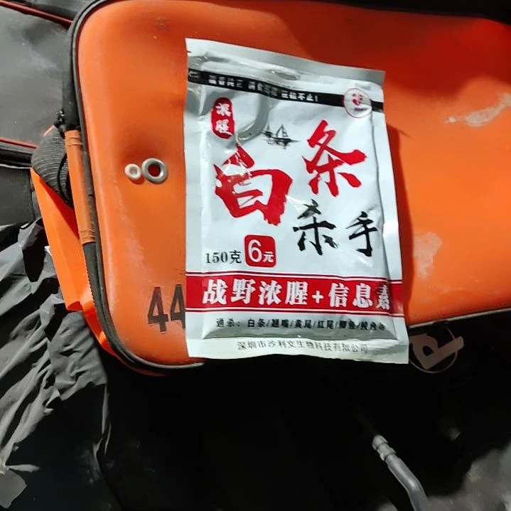 老G白条杀手发6包11.8过期