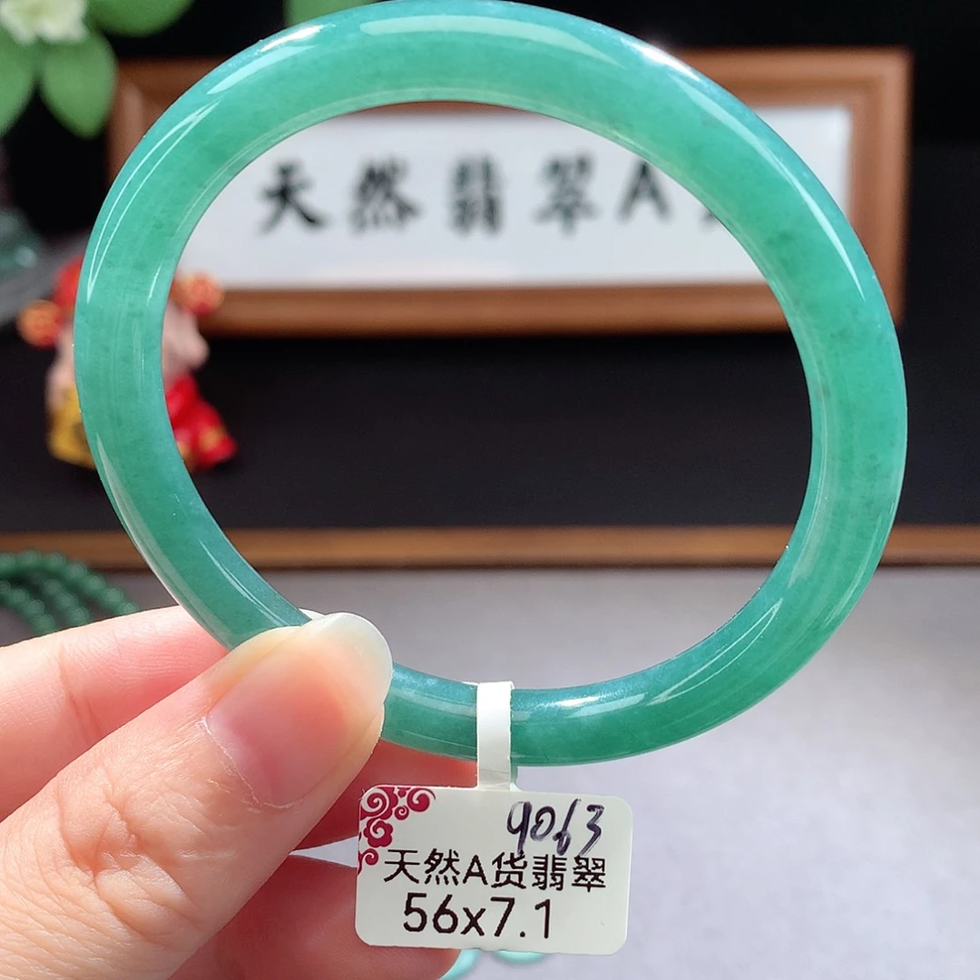 未镶嵌手镯（圆镯）翡翠