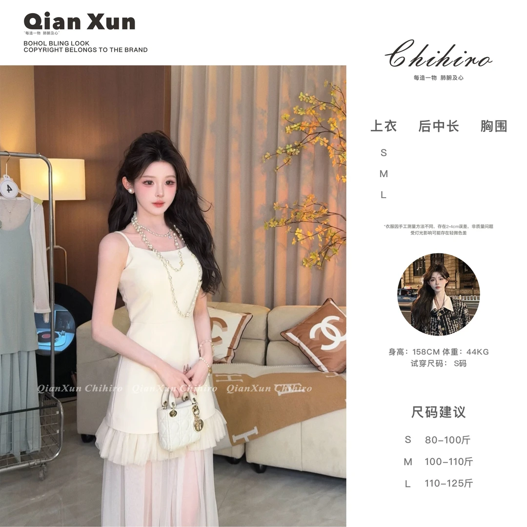 「南洋一梦」夏季气质百搭显瘦减龄小众设计感吊带半身裙C5TZ7681A