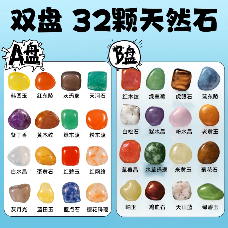 新概念养宠礼物哈哈矿石新概念佛系养宠生日礼物