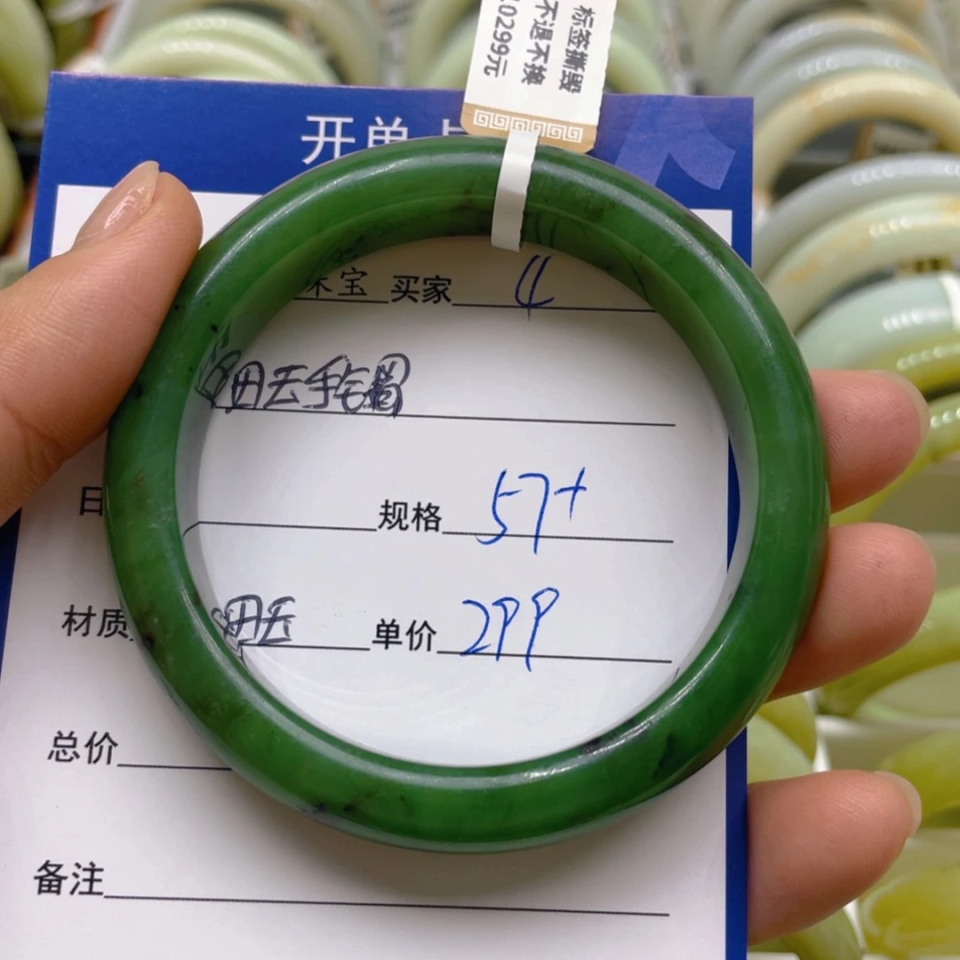 未镶嵌手镯和田玉