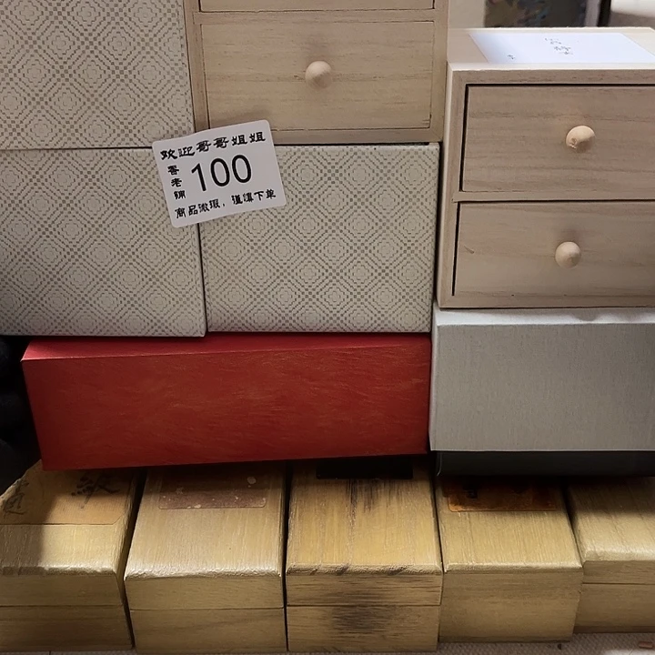 无***相线香100-7感谢分享感谢分享感谢