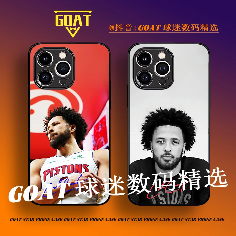 CC坎宁安 NBA球星 全包玻璃硅胶手机壳【适用于苹果华为OPPO小米V】