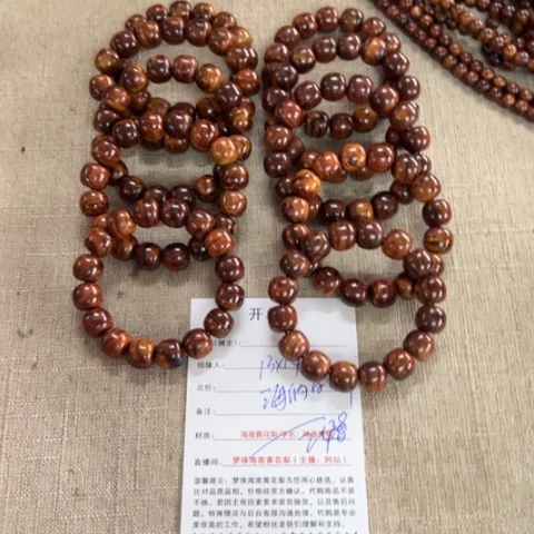 晴***川黄花梨/降香黄檀手串/手链
