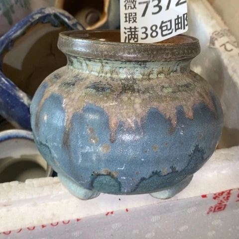 罐7372 微瑕38包邮景德镇陶瓷