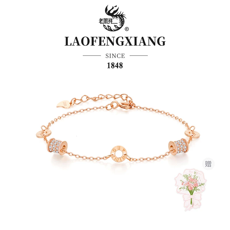 老凤祥 925银手链 【送玫瑰花贺卡】幸运小蛮腰手链圣诞礼物送女生Z