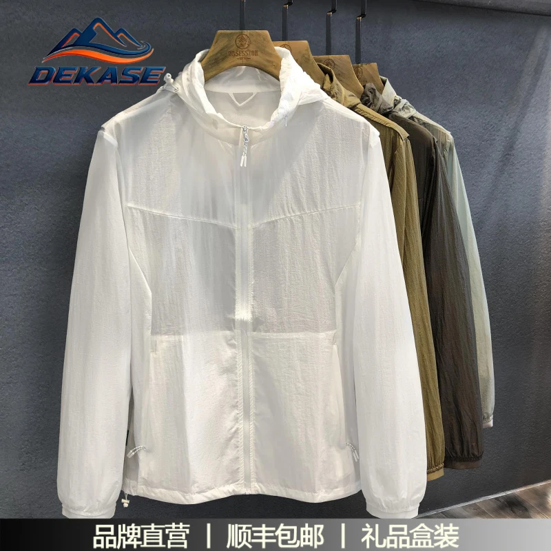 杜卡西防紫外线冰丝防晒衣男款情侣户外薄款防晒钓鱼服外套