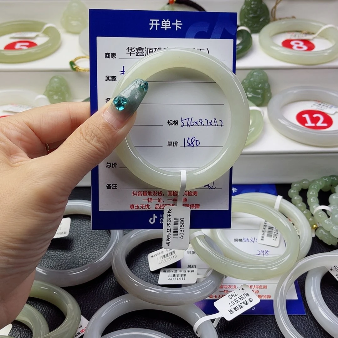 未镶嵌手镯和田玉小**资