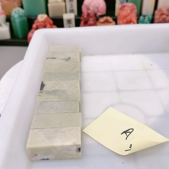 青田石风*1111111111111