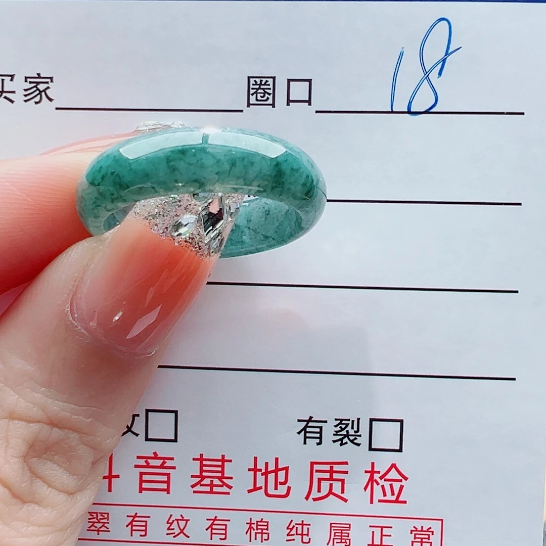 未镶嵌戒指翡翠戒圈
