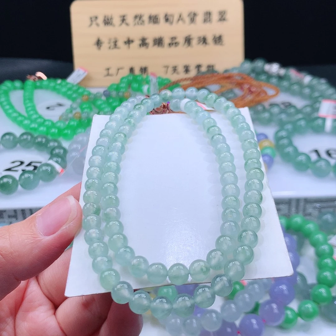 未镶嵌手链翡翠卡6mm