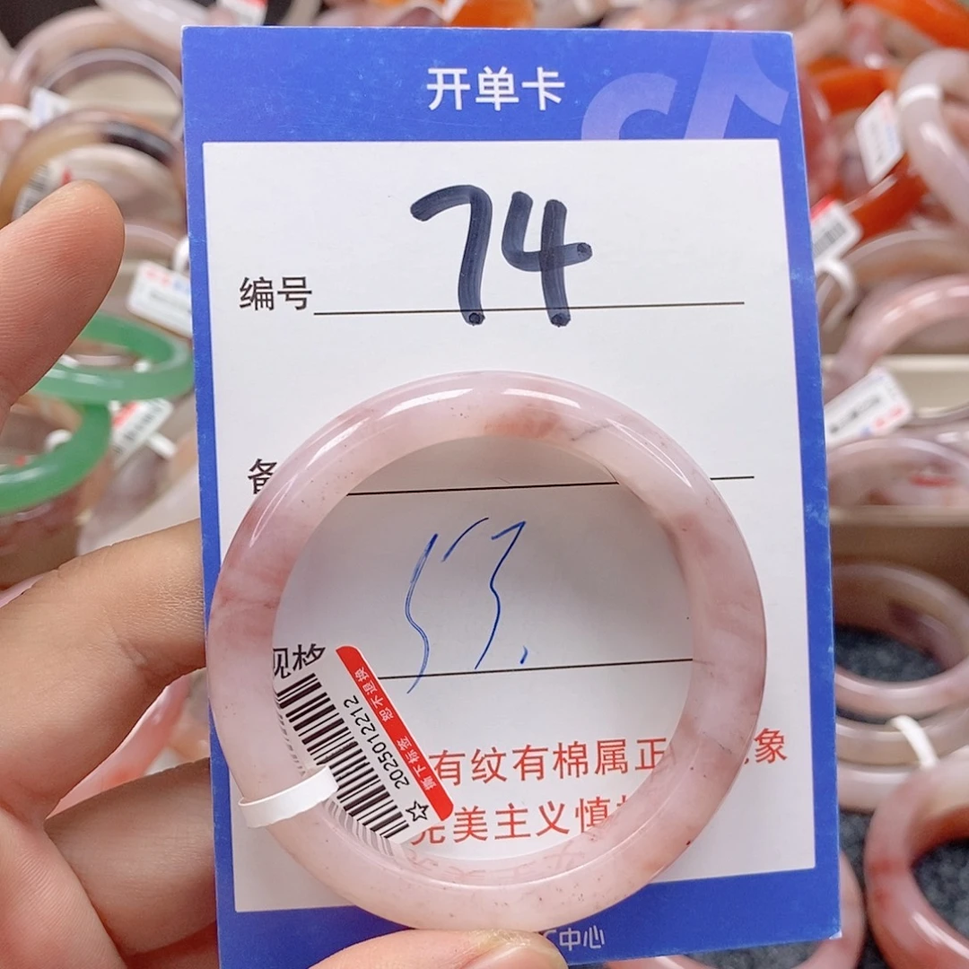 石英质玉（金丝玉）未镶嵌手镯