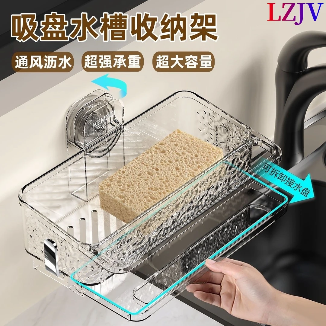 LZJV吸盘毛巾架免打孔浴室伸缩毛巾杆置物架洗手间浴巾收纳挂架