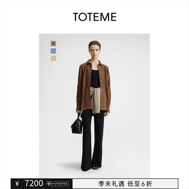 【季末礼遇】TOTEME女装柔软绒面拼接直筒衬衫