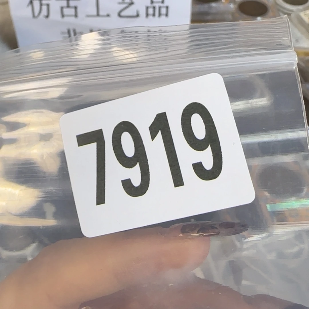 新号开播福利多多