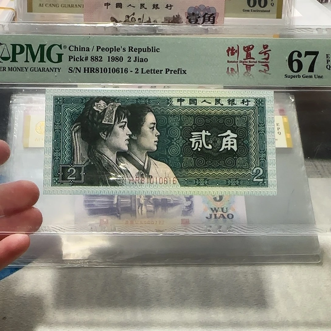 81010616。。。。。。。。倒置