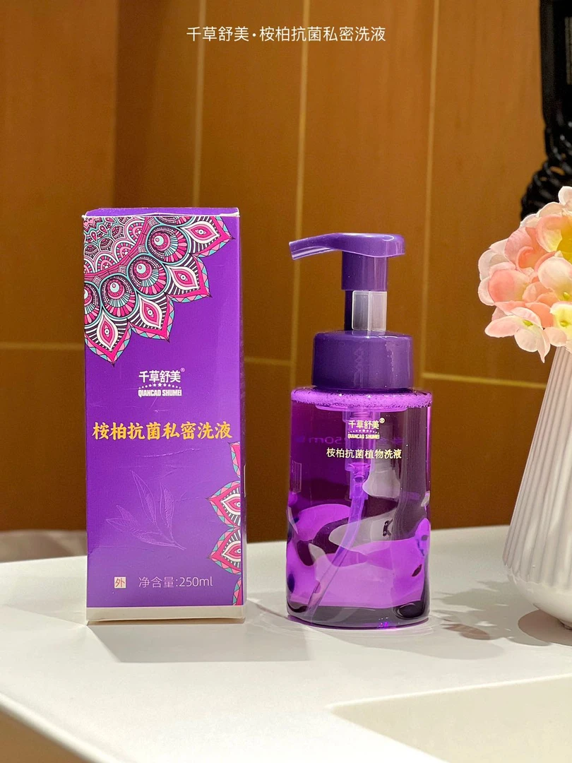 桉柏抗菌私密洗液温和清洁慕斯质地泡沫细腻私密养护