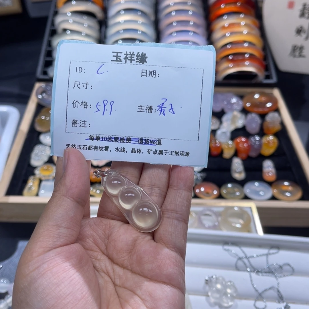 c***玛瑙/玉髓未镶嵌颈饰