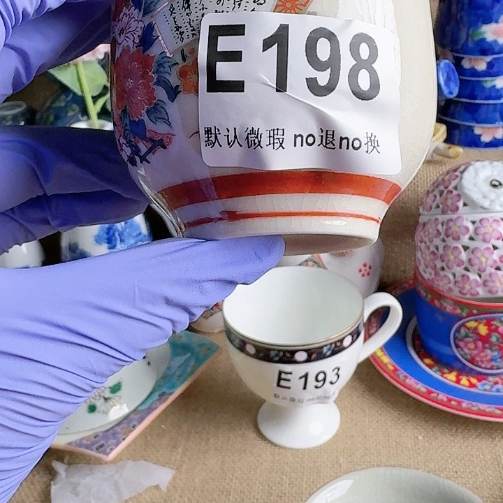 瓷片小*八方来财八方来财