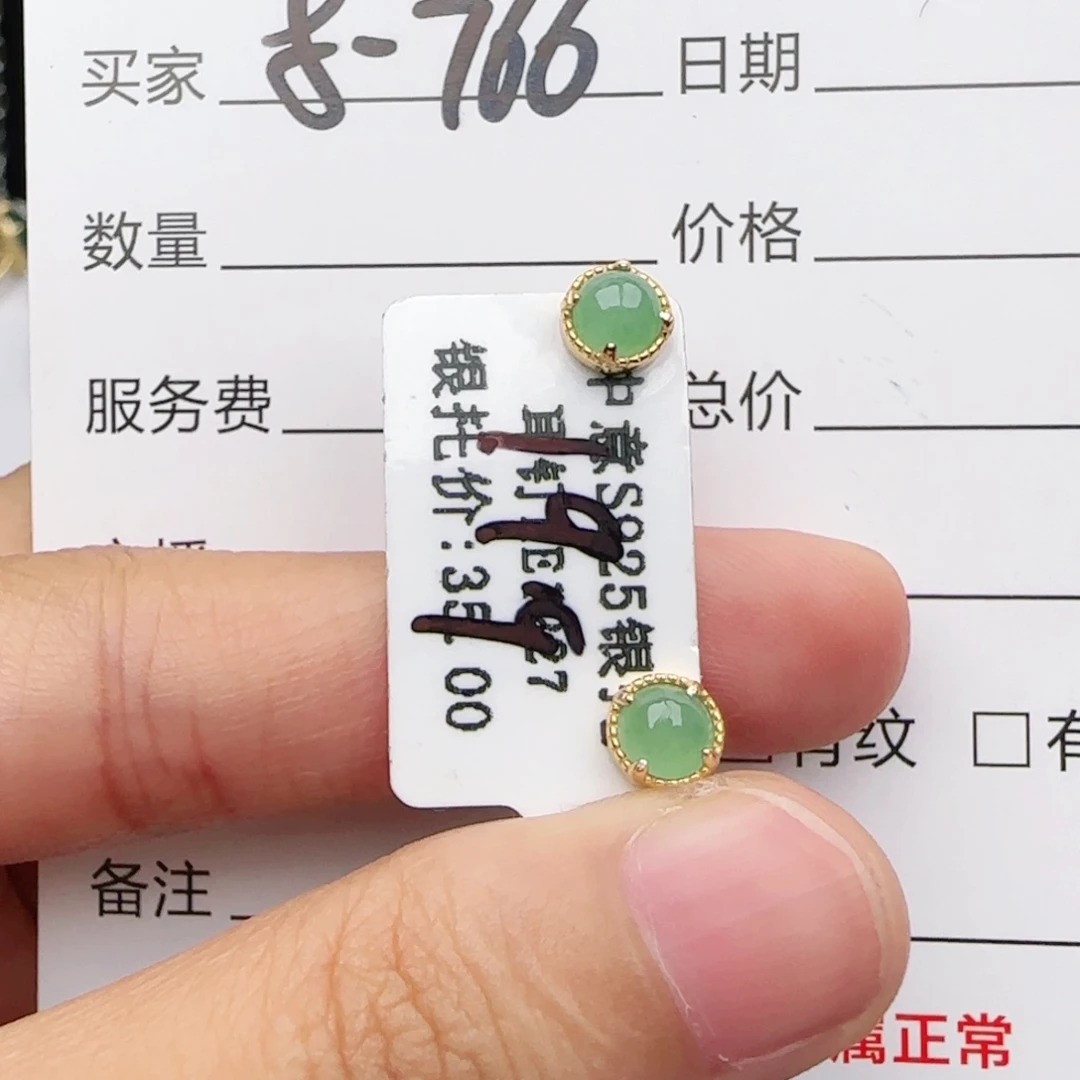 翡翠戒指银S925镶嵌戒指
