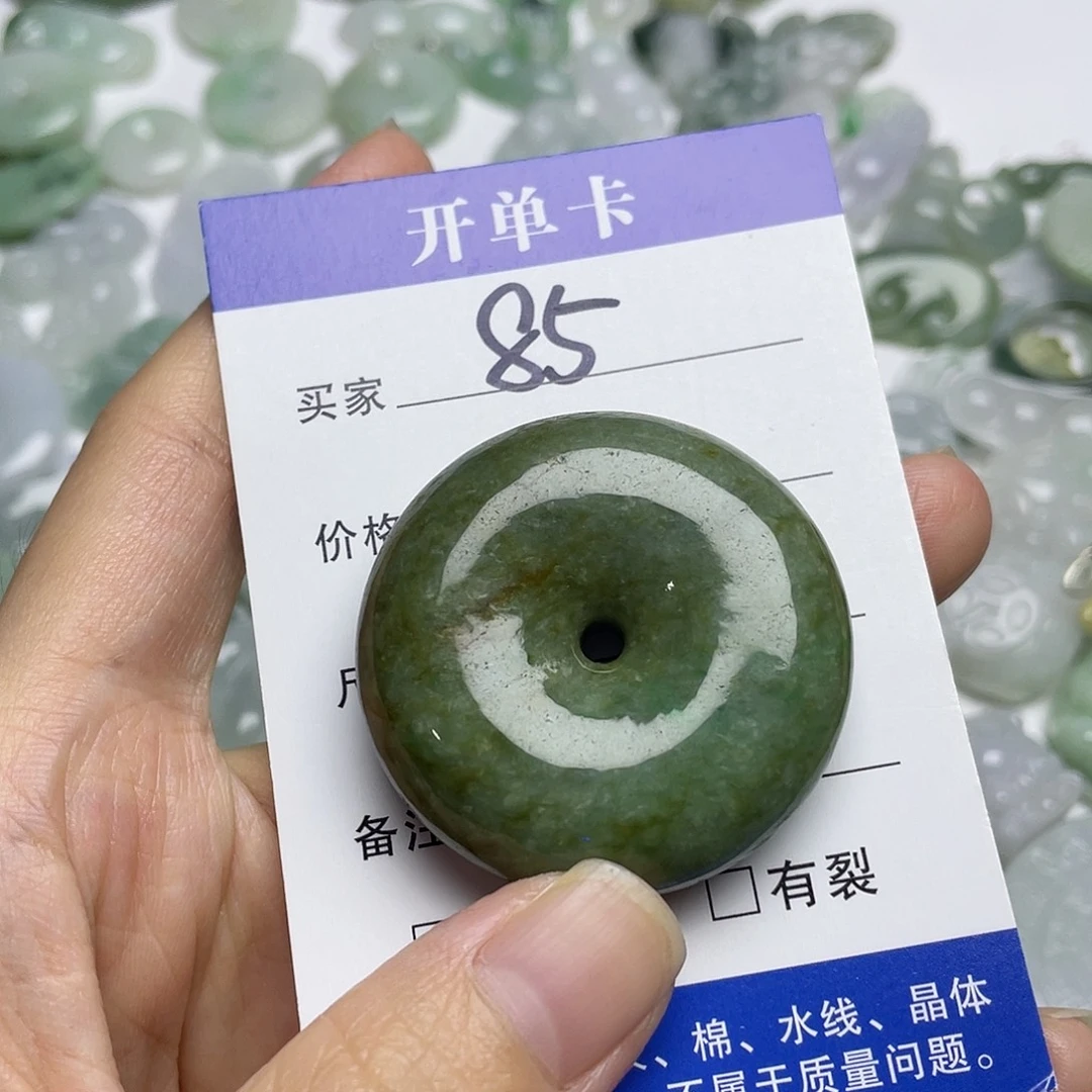 翡翠未镶嵌吊坠(不含链)