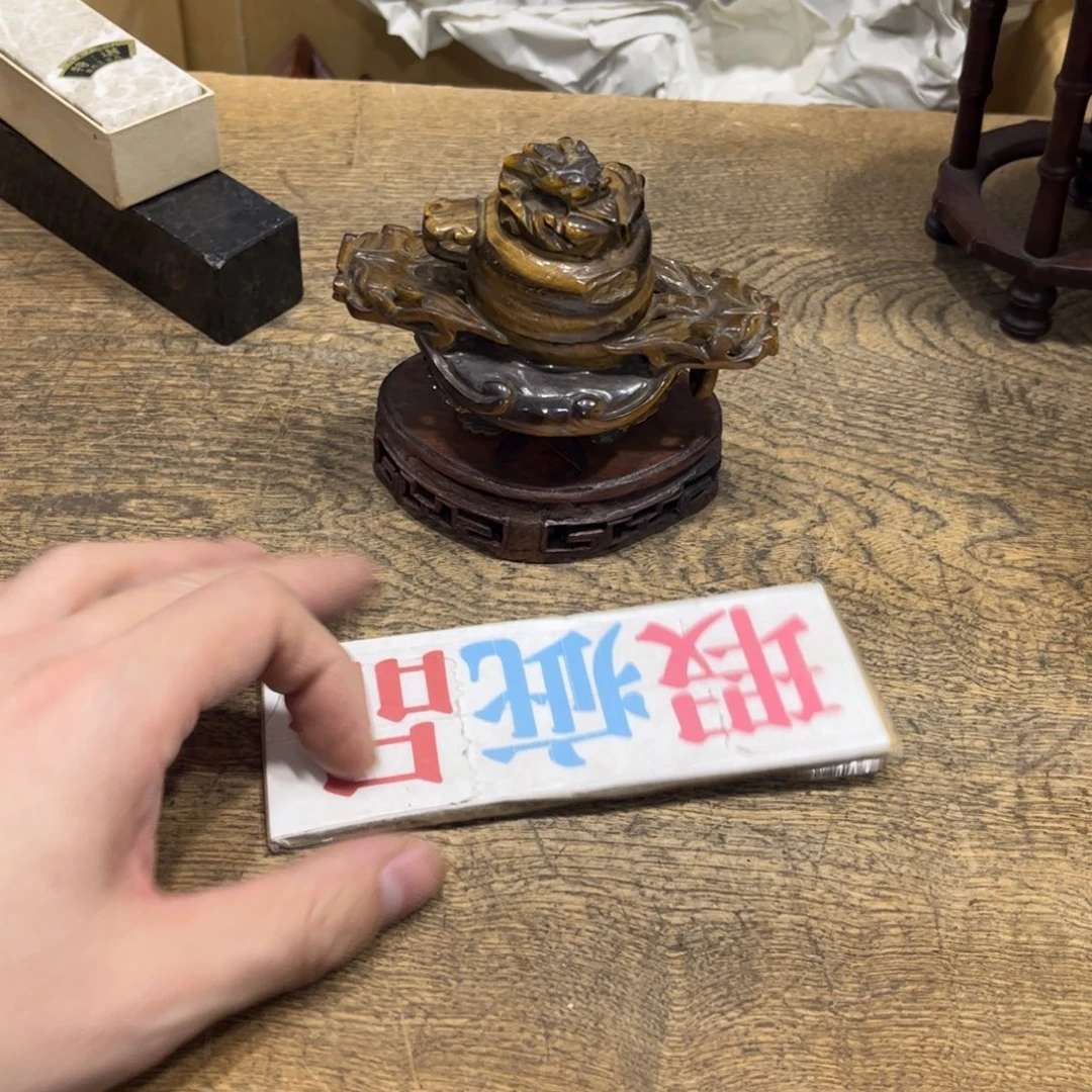 ****星茶茶茶茶茶茶茶茶