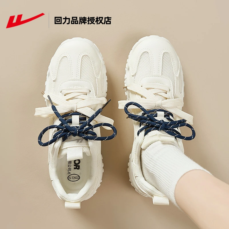 回力女鞋德训鞋女2025新款夏季透气小白鞋女网面运动休闲鞋子女款