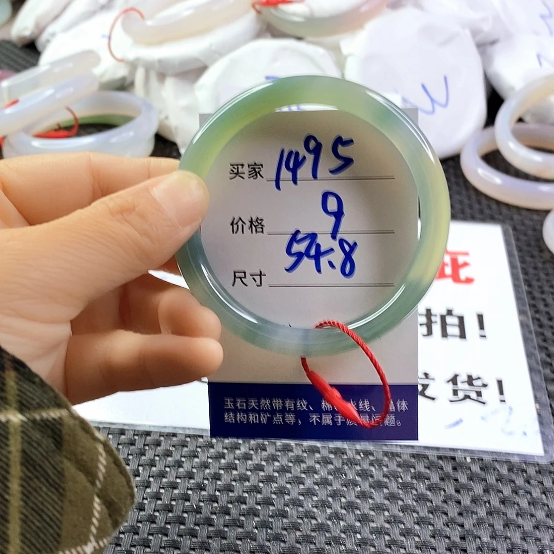 手镯玛瑙/玉髓未镶嵌1495