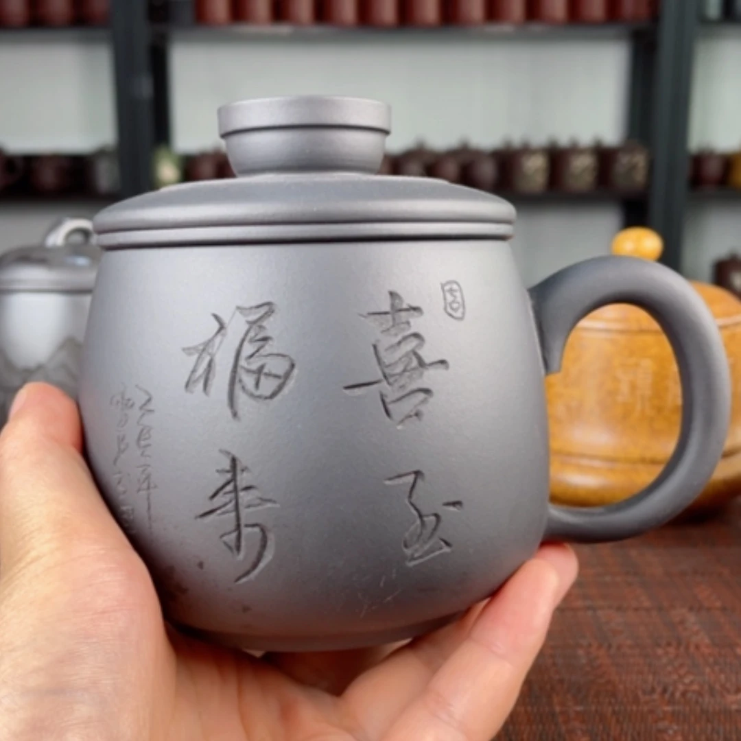 【闪购商品】茶杯紫砂宜兴原矿紫砂盖杯微瑕