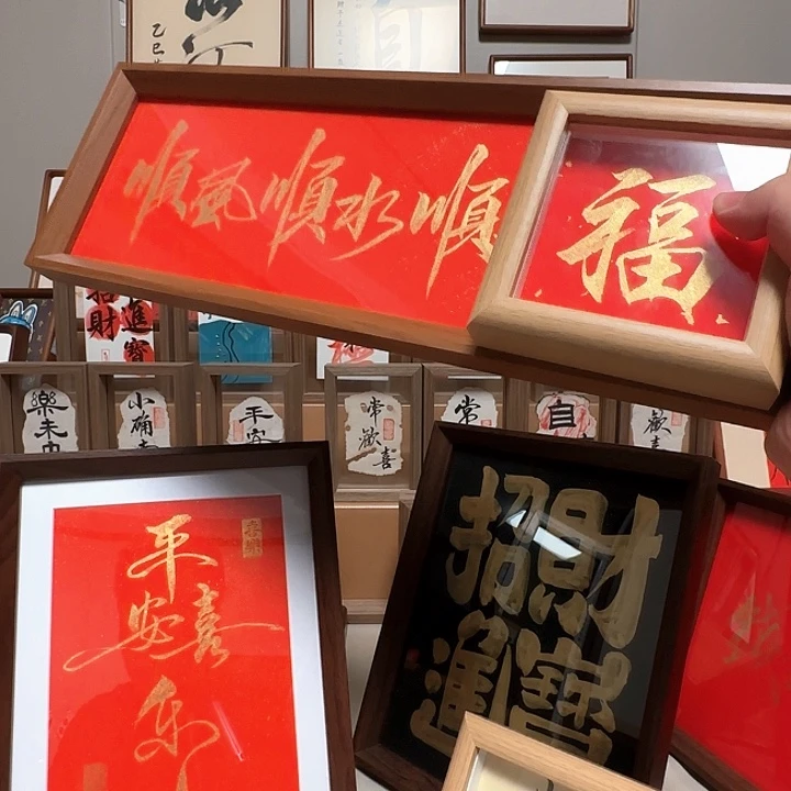有机玻璃顺风顺水