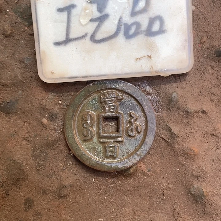 铜?****现代仿制工艺品