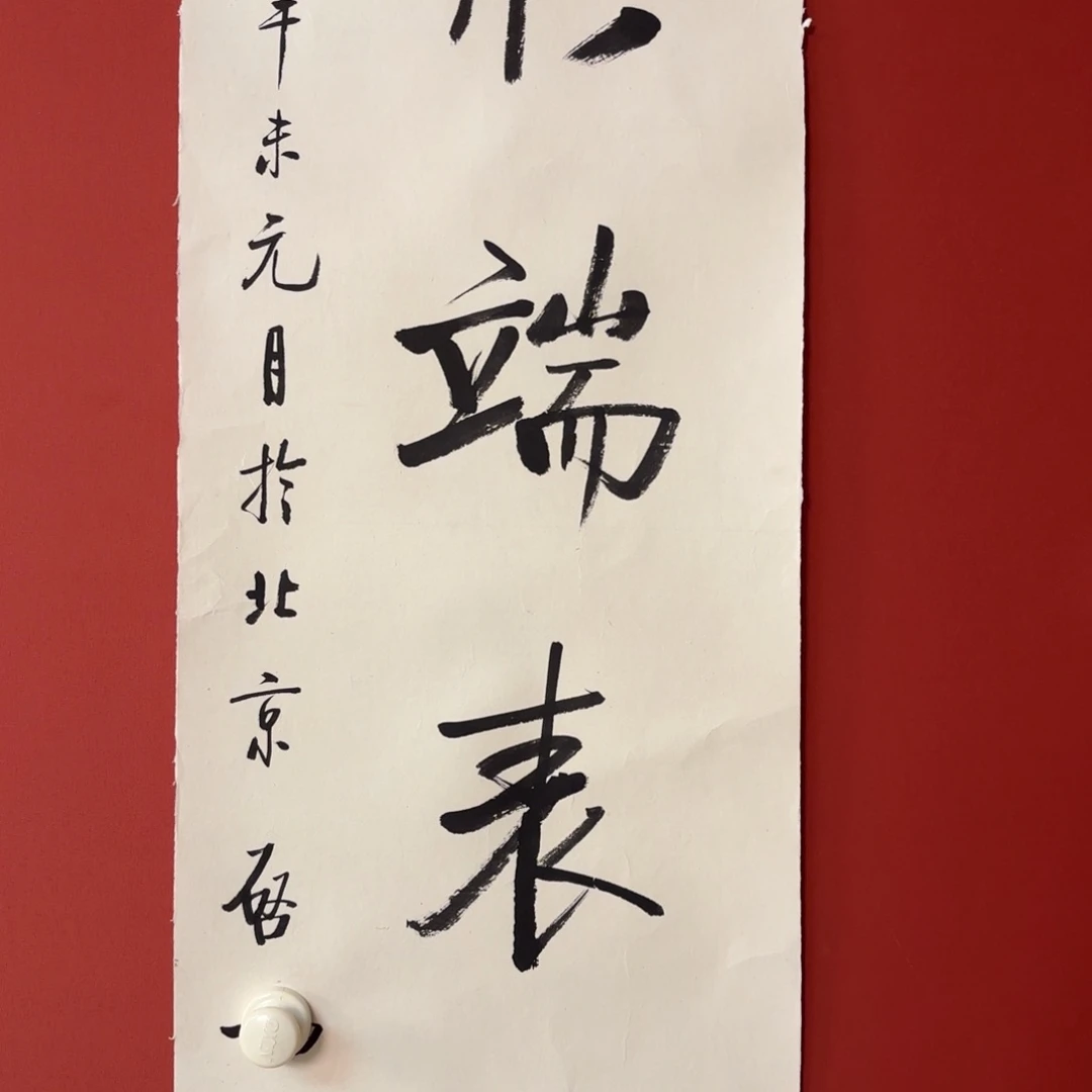 国画666666666666666