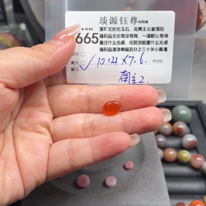 玛瑙/玉髓未镶嵌原矿盐源玛瑙产地直发