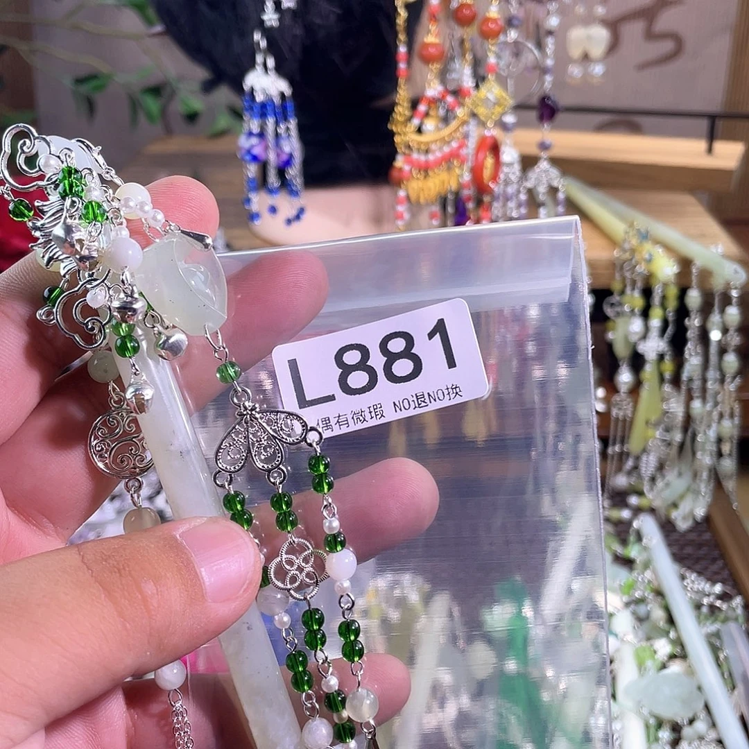 ****糖未镶嵌蛇纹石玉发饰