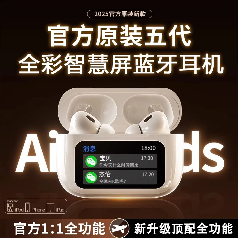 STEWPIGO A11Pro蓝牙耳机LCD全彩触控屏低延迟长续航半入耳式耳机