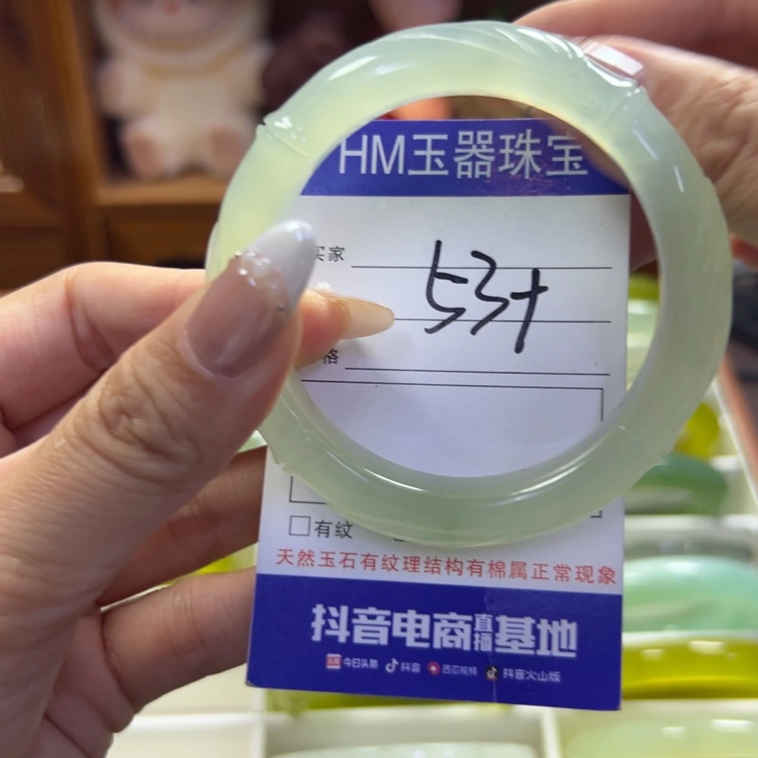 未镶嵌蛇纹石玉手镯331
