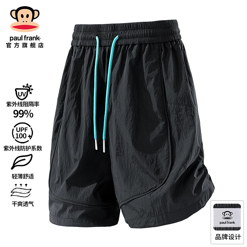 paul frank/大嘴猴运动速干短裤男夏季薄款外穿凉感透气休闲中裤