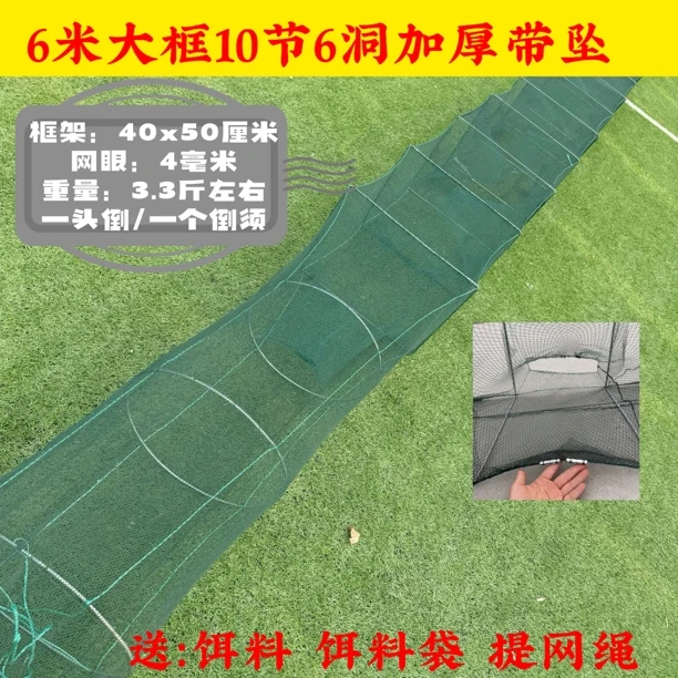 40高50宽大框架笼子6米-28米加粗加厚布加重鱼笼渔网鱼虾黄鳝泥鳅