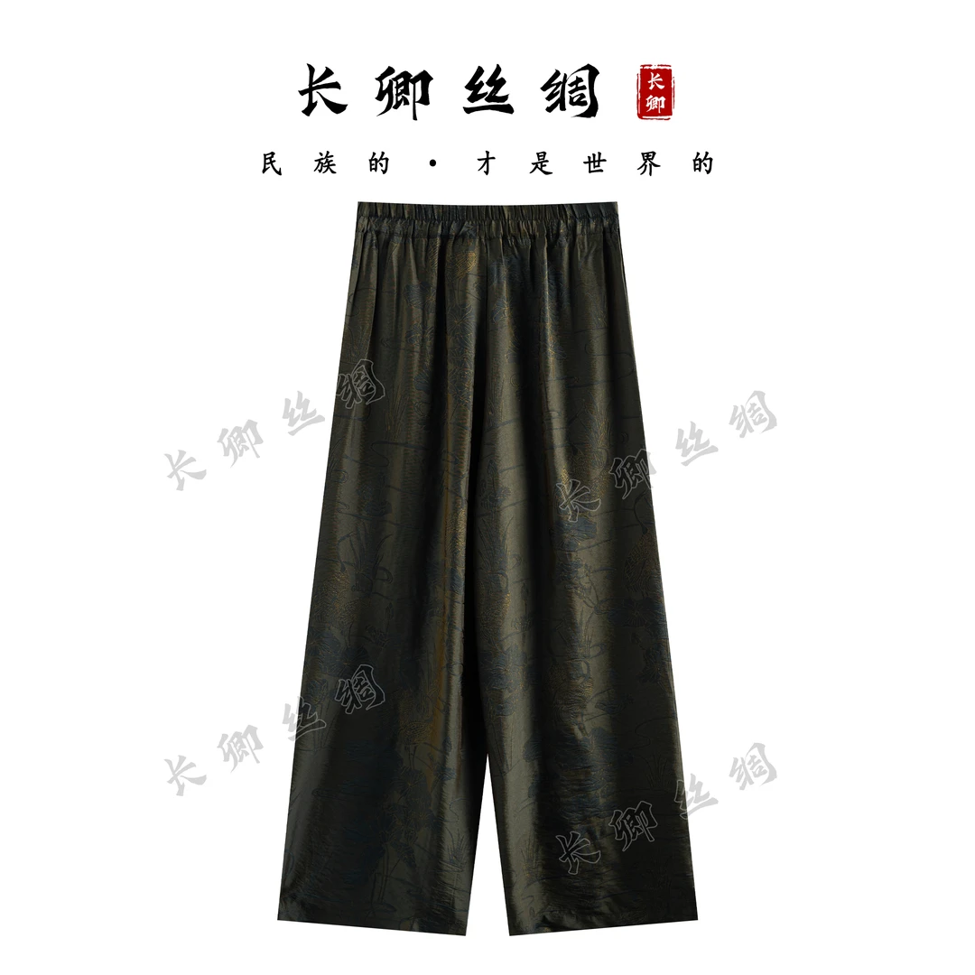 【青青】曲水汀兰丨新中式浮光锦国风秋季女松紧腰感女阔腿裤D136