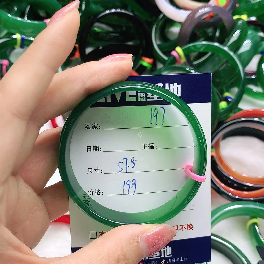 玛瑙/玉髓未镶嵌手镯197