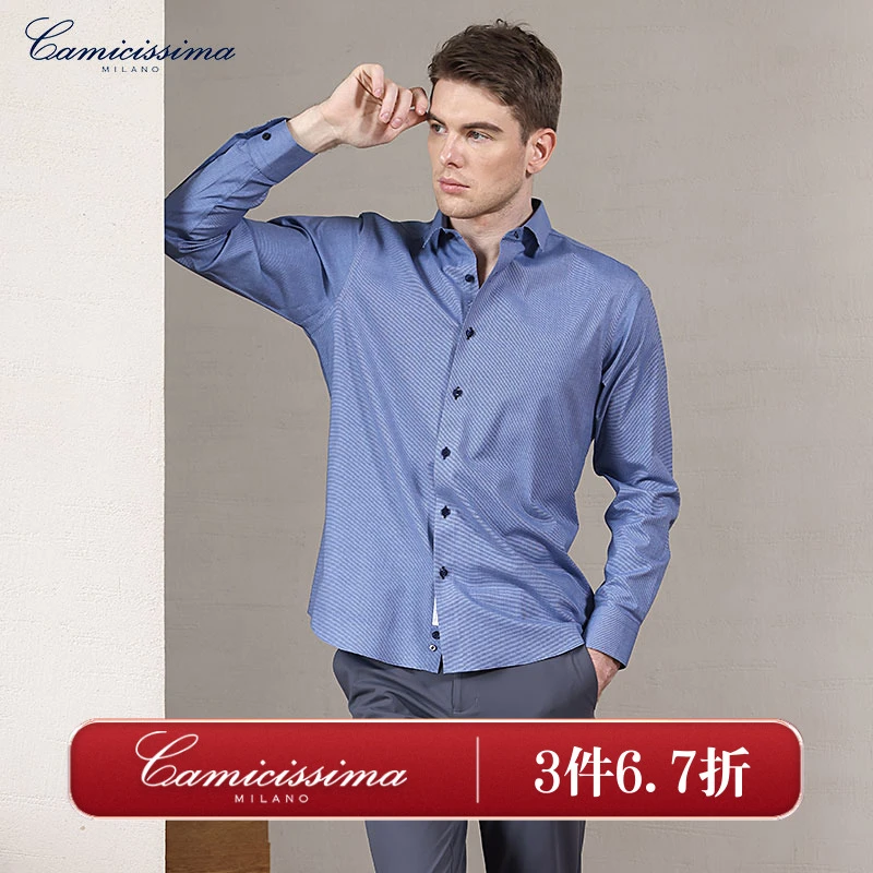 恺米切秋季方领男士商务衬衫 蓝色简约日常通勤衬衣