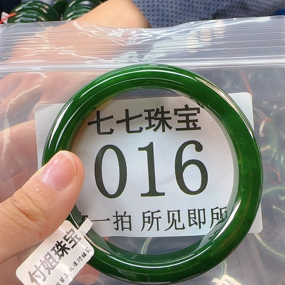 未镶嵌手镯和田玉天****铺手镯59 016