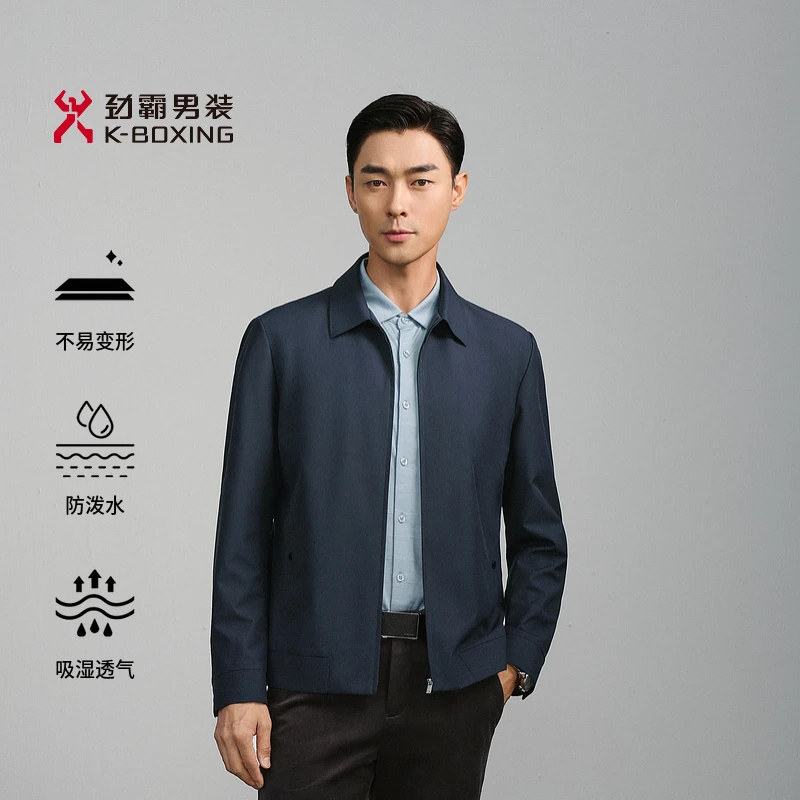 劲霸男装春夏轻商旅拒水商务行政立领茄克│NKDN3005
