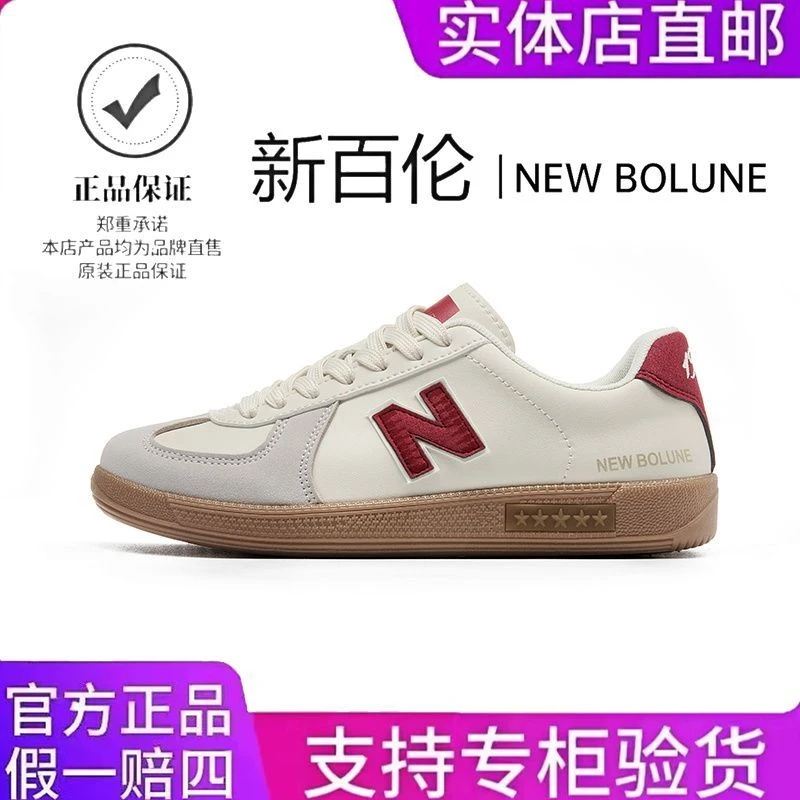 NEW BOLUNE/新百伦国潮百搭鲨鱼鞋子男鞋夏季运动鞋休闲板鞋轻