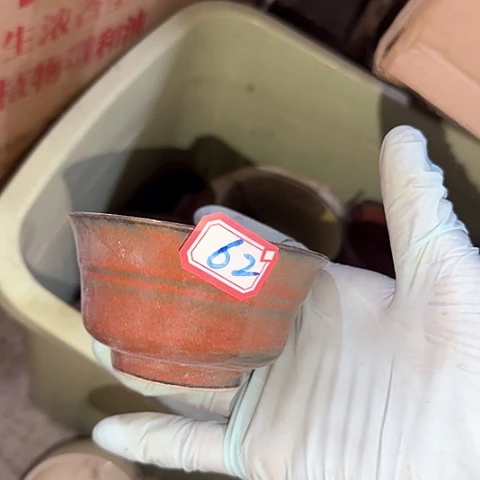 瓷片国营厂库存62