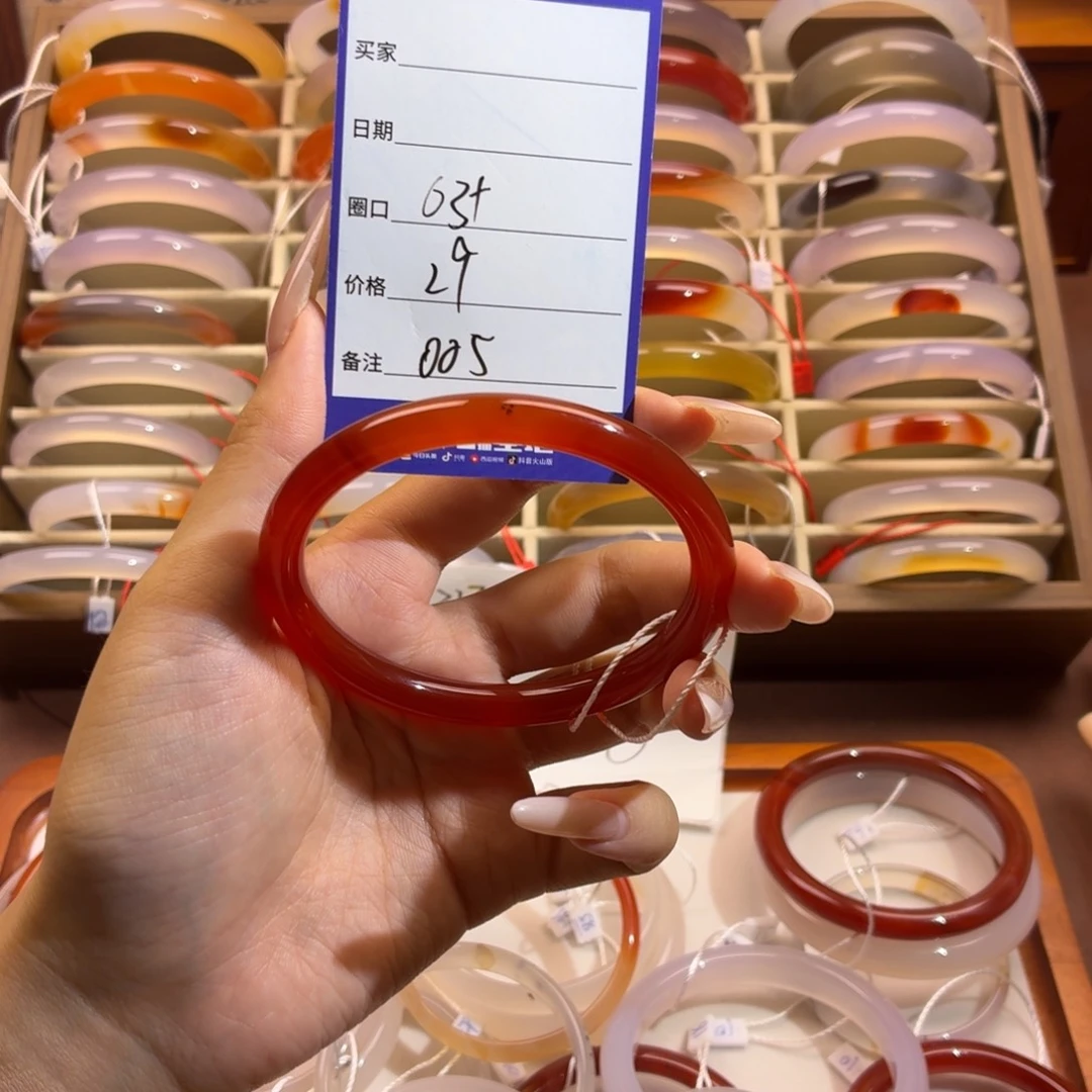 玛瑙/玉髓未镶嵌手镯