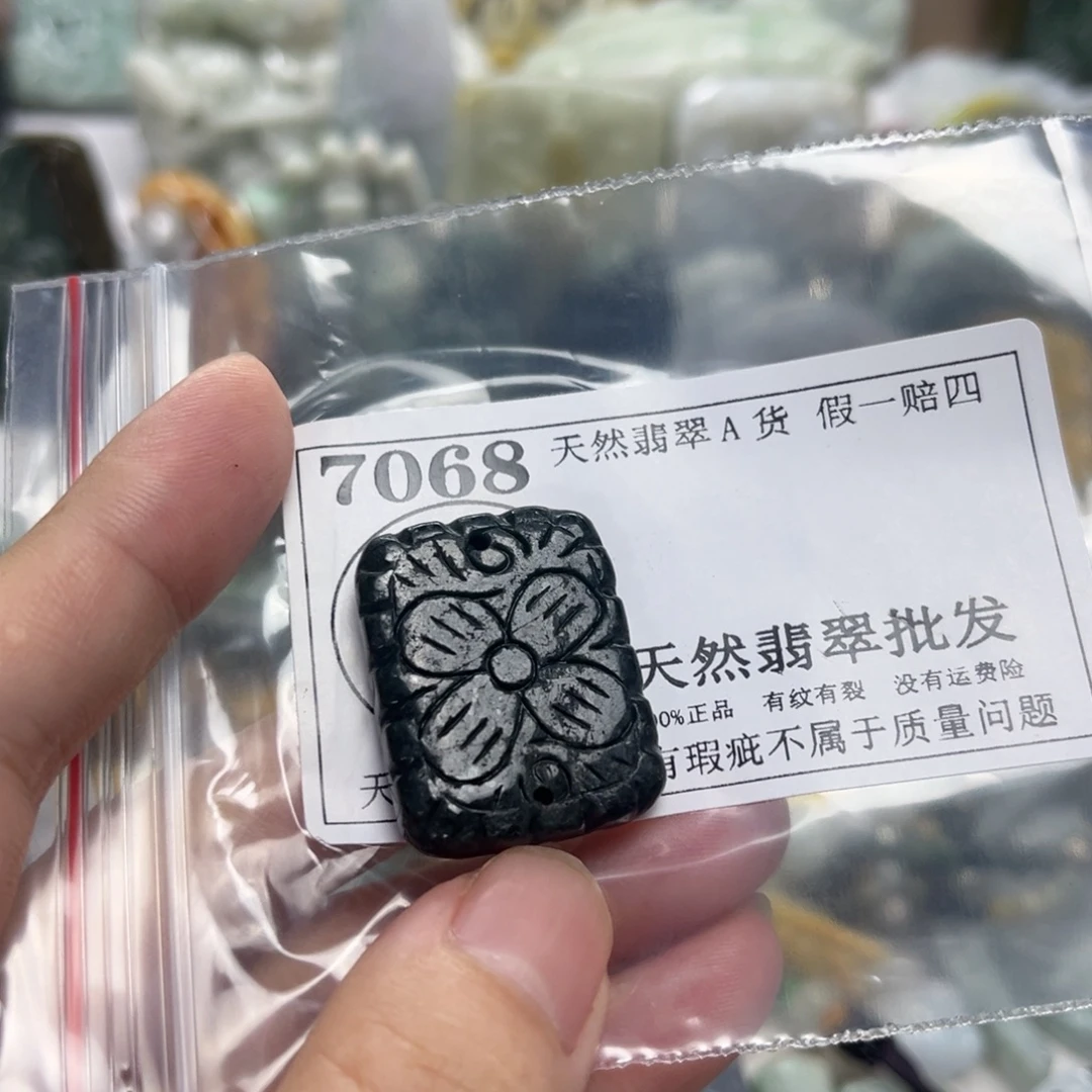 颈饰未镶嵌翡翠7068