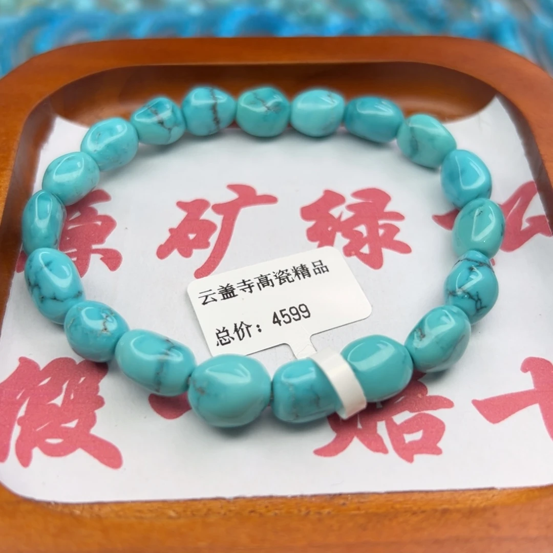 绿松石未镶嵌珠宝半成品