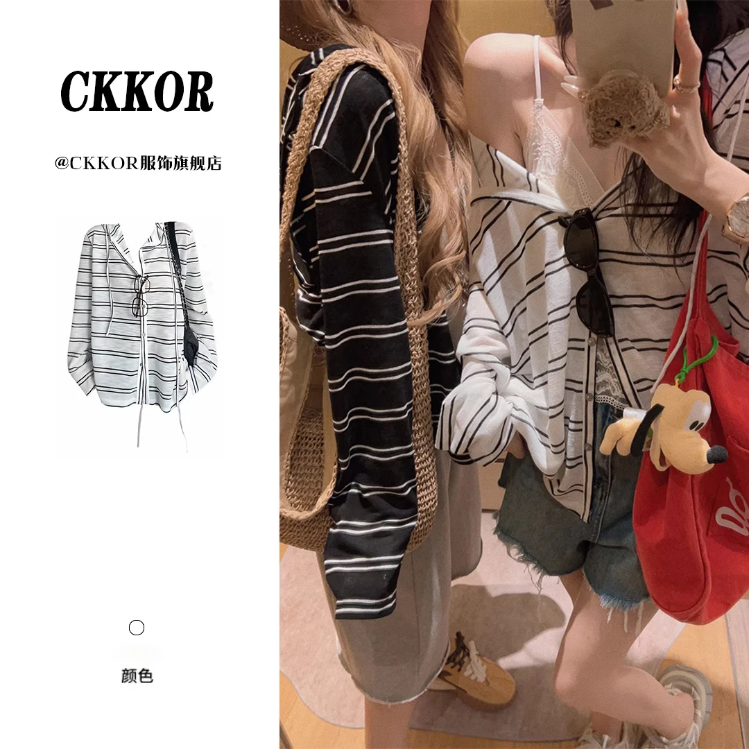 CKKOR夏季新款透气防晒连帽罩衫女辣妹风休闲百搭条纹纽扣长袖t恤